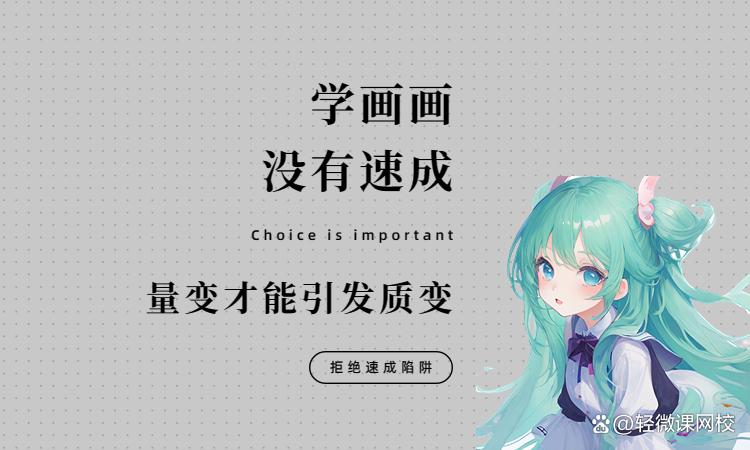 学画画哪个画室好,零基础学画画哪里有培训班