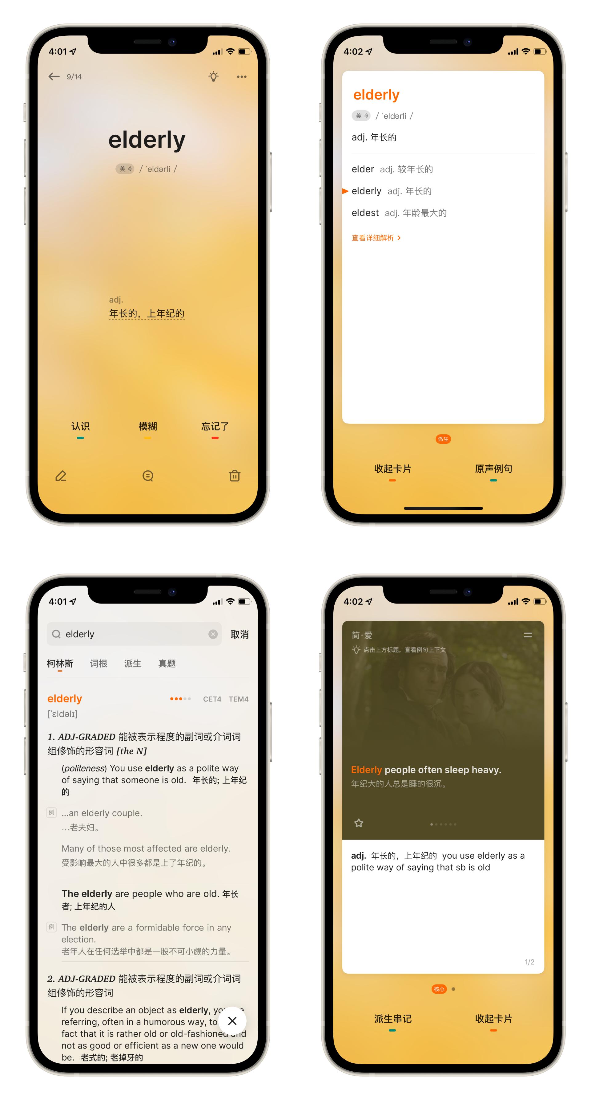 盘点2020年最好用的苹果ipad,2020年十大ipad必备软件
