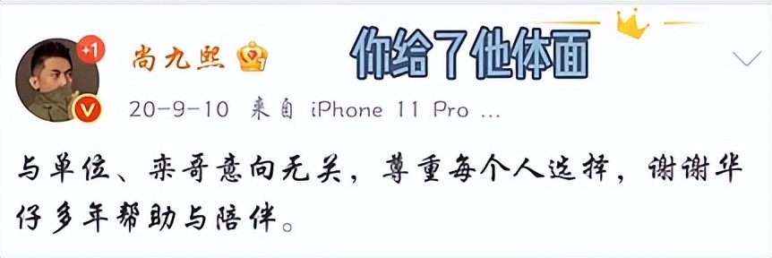 何超莲和尚九熙是不是发小,何超莲尚九熙关系