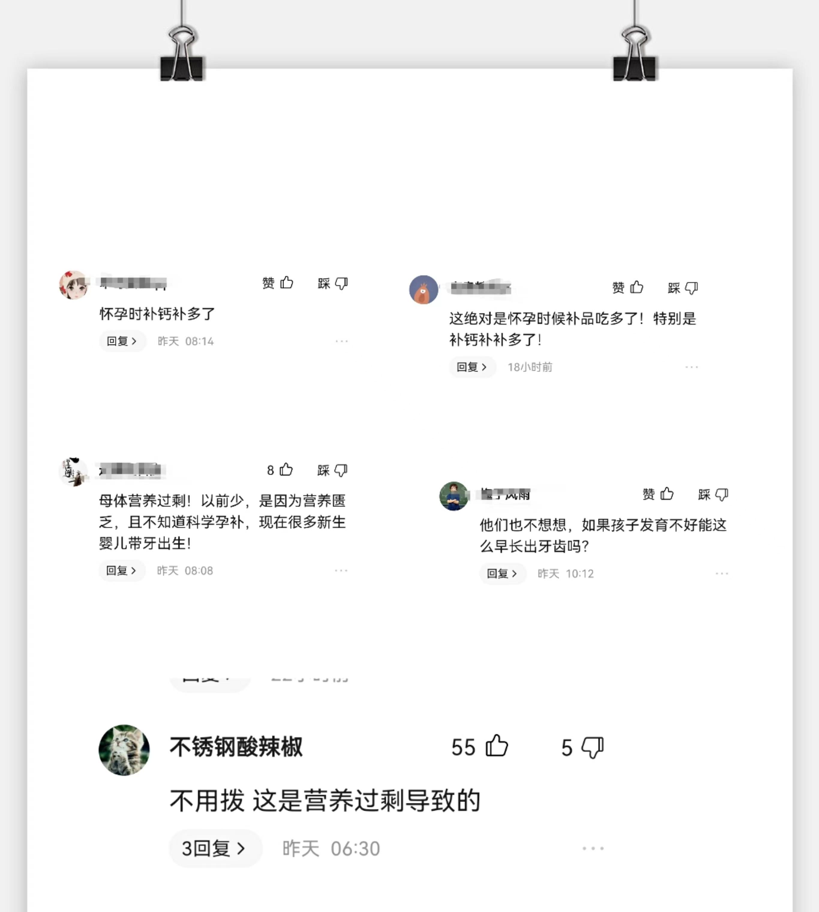 宝宝出生就有牙是什么原因,新生儿鬼牙