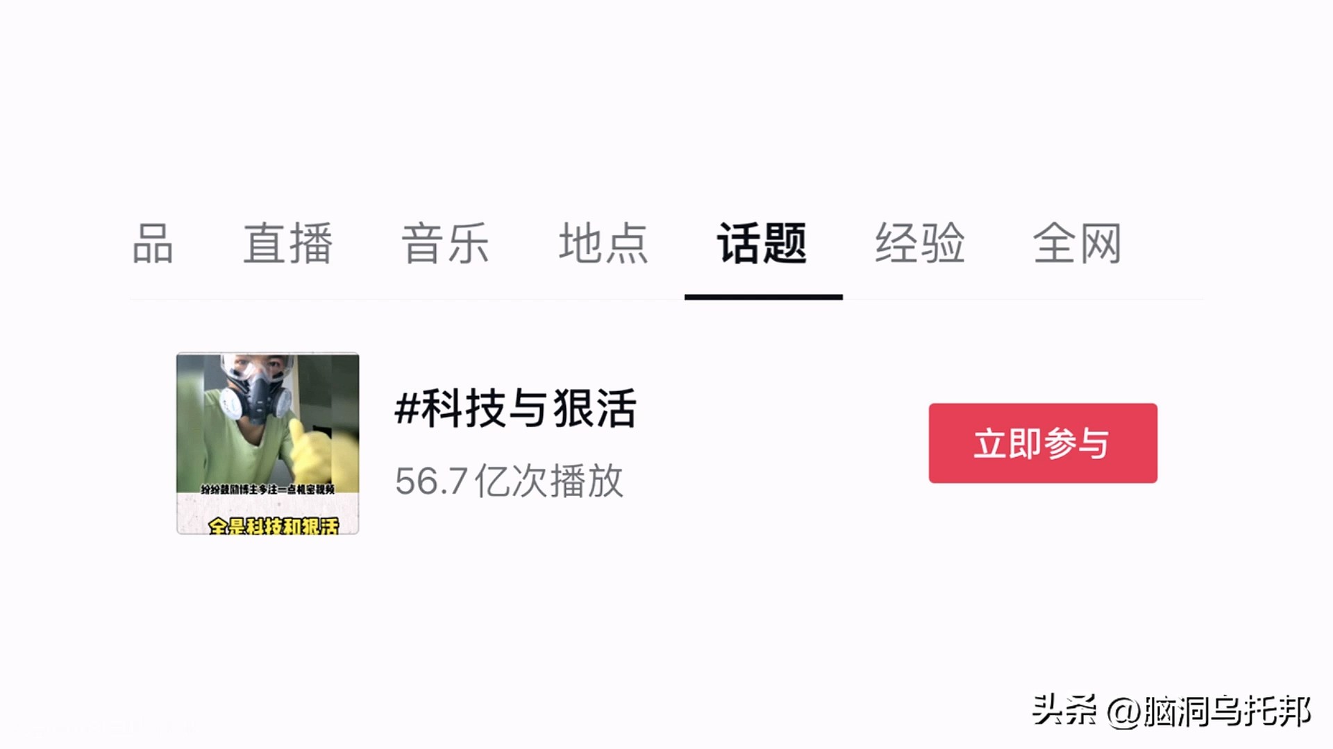 海天酱油回应添加剂争议,海天酱油添加剂是什么