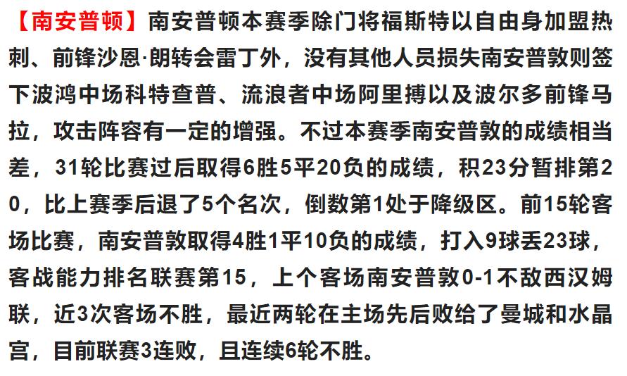 最新竞彩欧赔分析,竞彩4-3关怎么算赔率