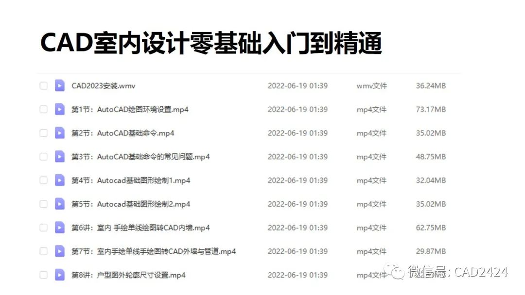 建筑施工图设计说明,室内设计施工图设计说明最新