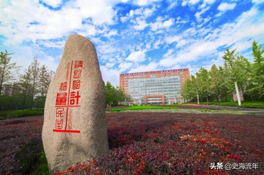 浙大考研调剂有什么条件,浙江考研调剂院校推荐