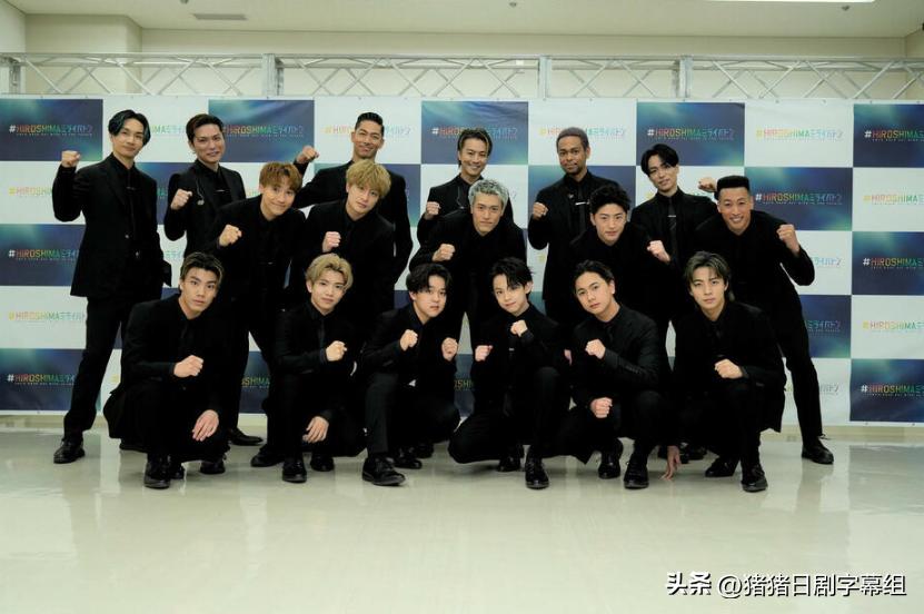 为广岛G7峰会演唱应援歌曲