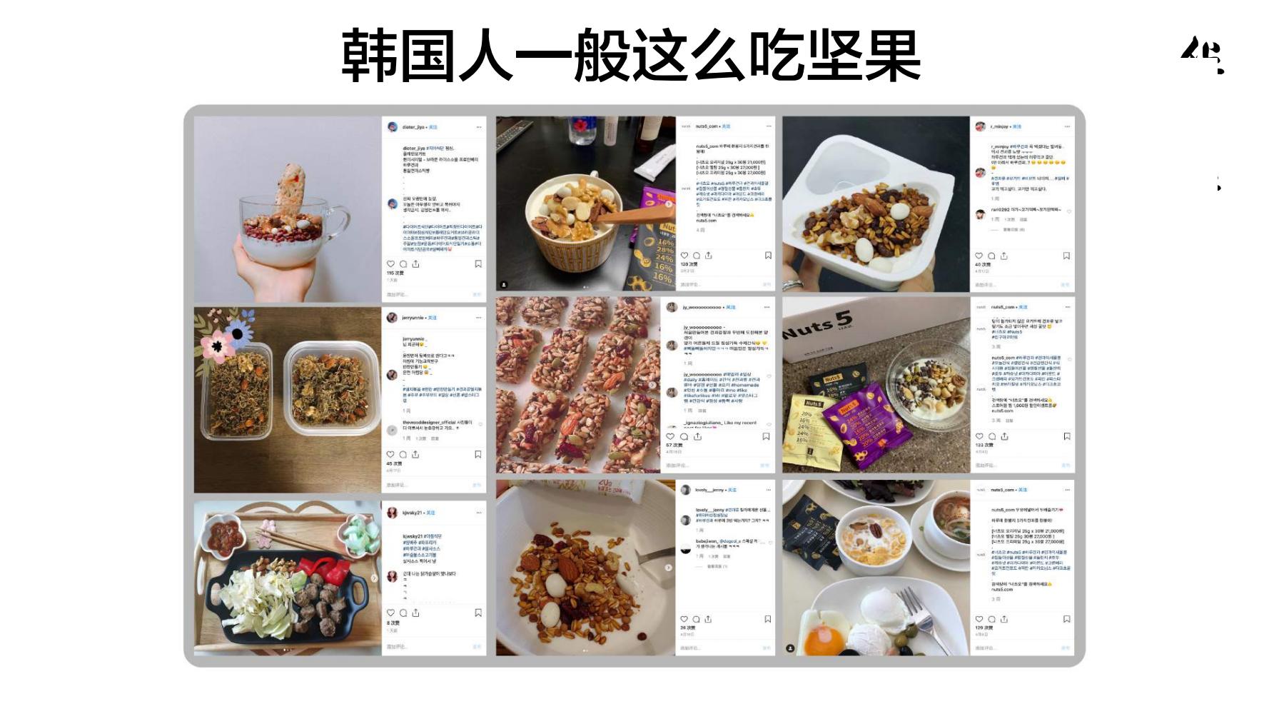 洽洽小黄果每日坚果390g价格,洽洽每日坚果品牌设计