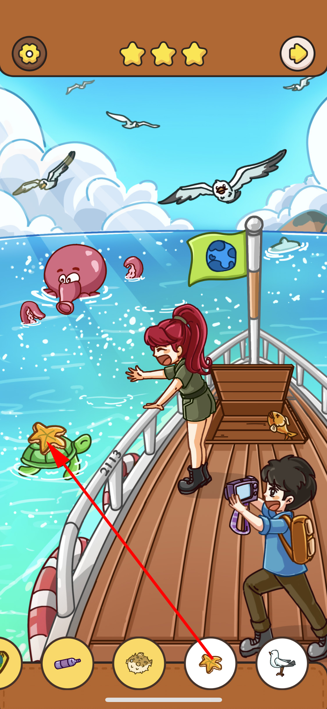 我眼神贼好故事类攻略,我眼神儿贼好攻略故事版