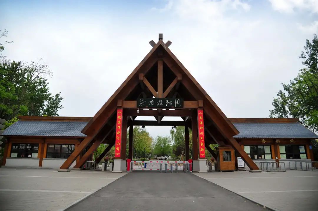 济南网上预约免费公园门票,济南免费预约景区门票官网