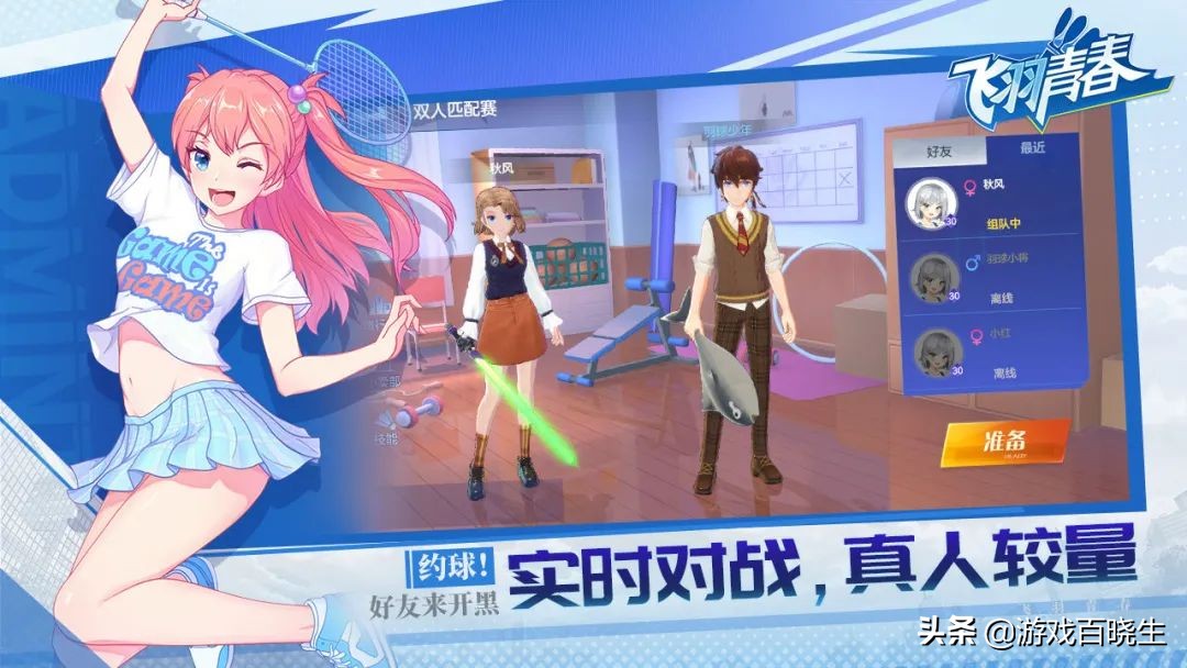 4月有啥好玩的新手游啊,四月国内轻松游