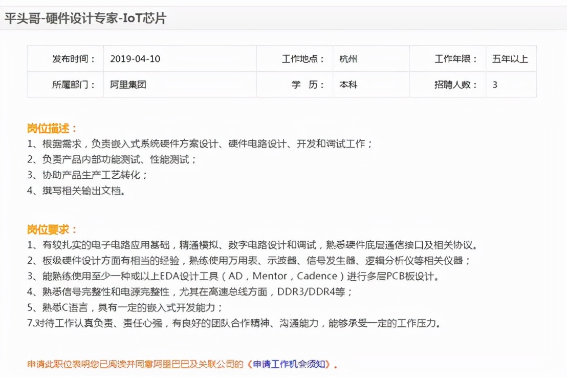 单片机工程师需要学习哪些知识,单片机工程师的7种能力