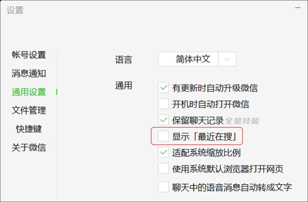微信有必要更新到最新版本吗,微信更新最新版本但是没有新功能