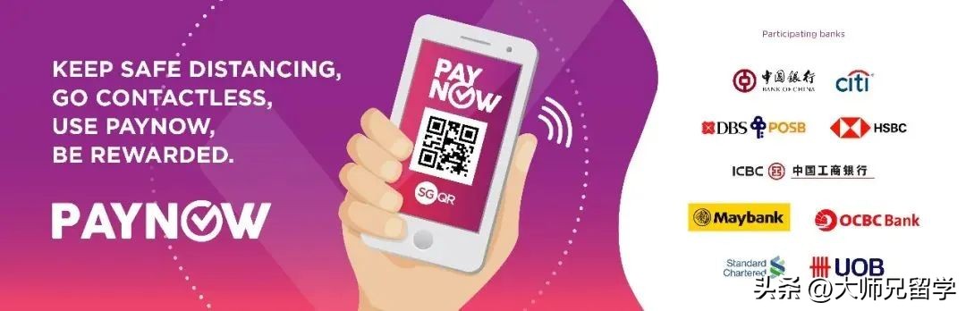 新加坡留学办什么银行卡,留学生在新加坡银行卡怎么办理
