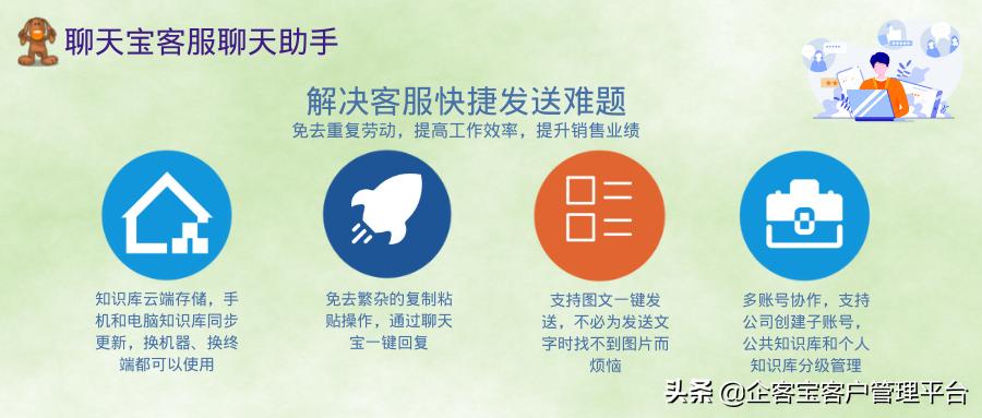 电商客服沟通技巧和话术,拼多多客服机器人怎么设置话术