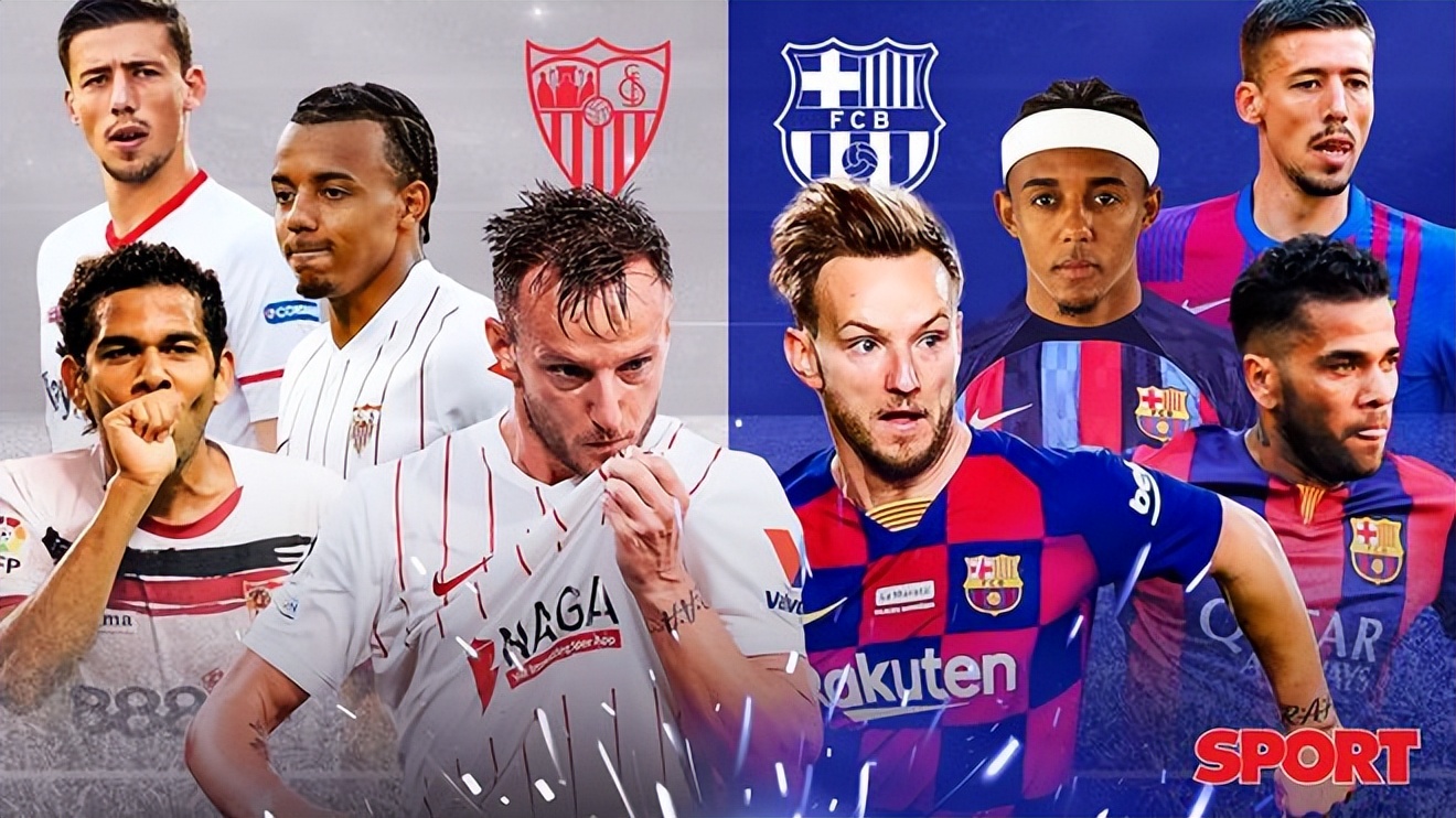 2008年塞维利亚转会巴萨,西甲塞维利亚身价