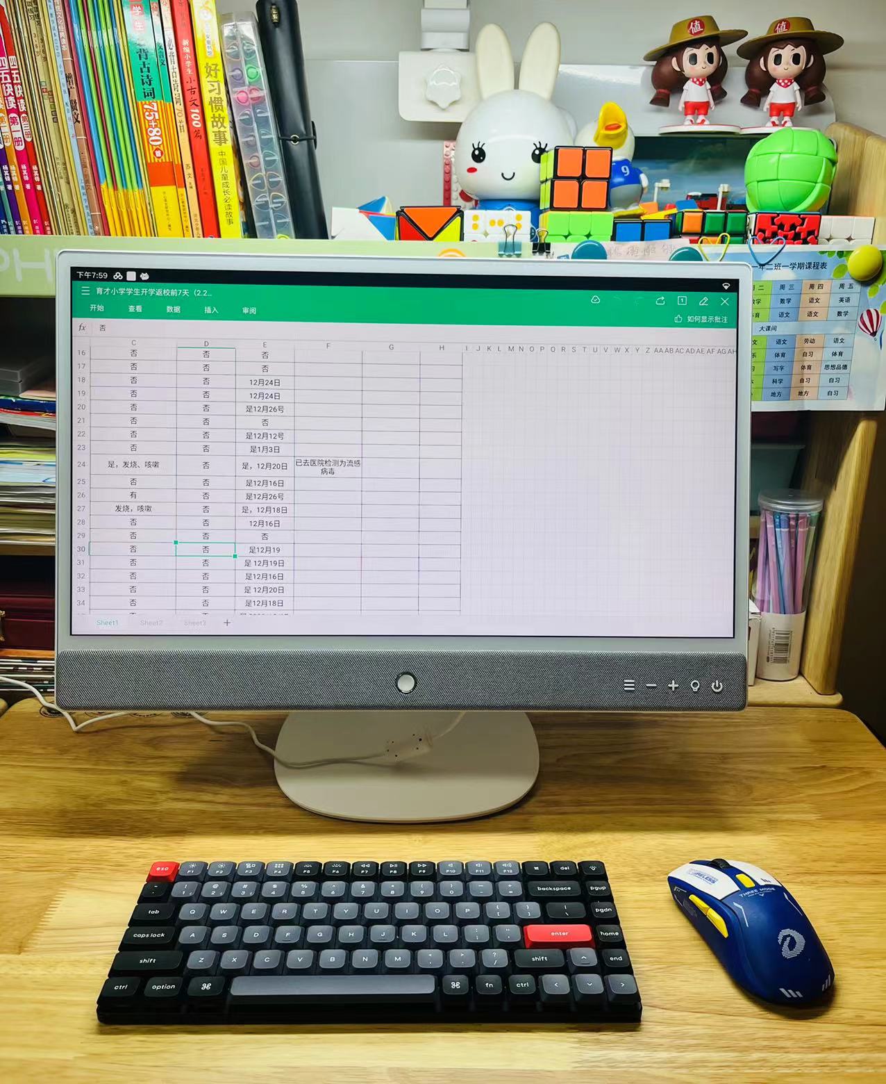 元创师22k2评测,元创师22K2学习机