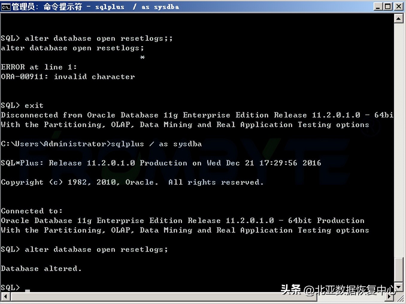 数据库文件恢复,数据库恢复案例