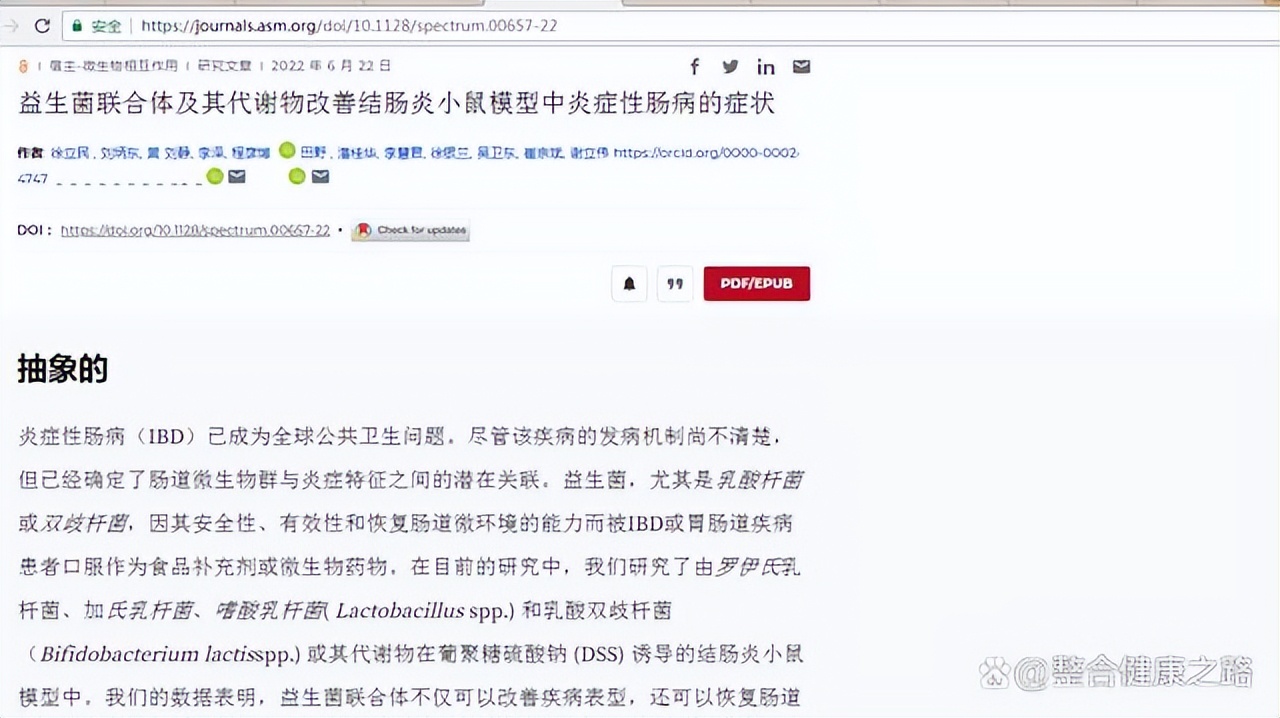 怎么样补充益生菌效果最好,如何补充益生菌效果最佳