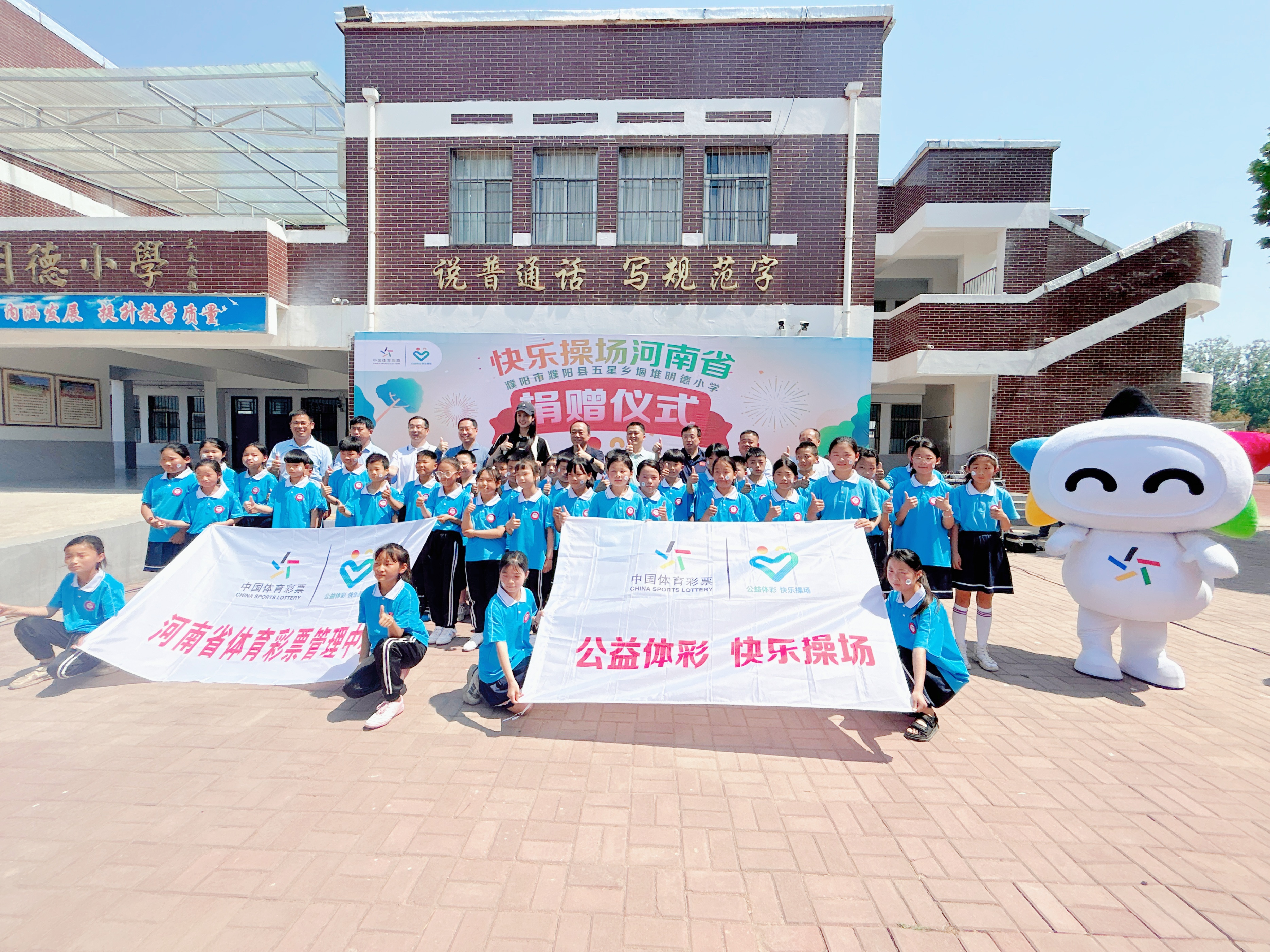 鍏泭浣撳僵蹇箰瓒崇悆,鍏泭浣撳僵蹇箰鎿嶅満娌冲寳