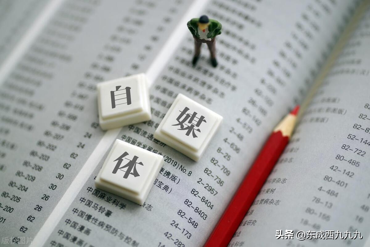 自媒体疯狂内卷:有95后博主年入120万,有写作3个月就出书