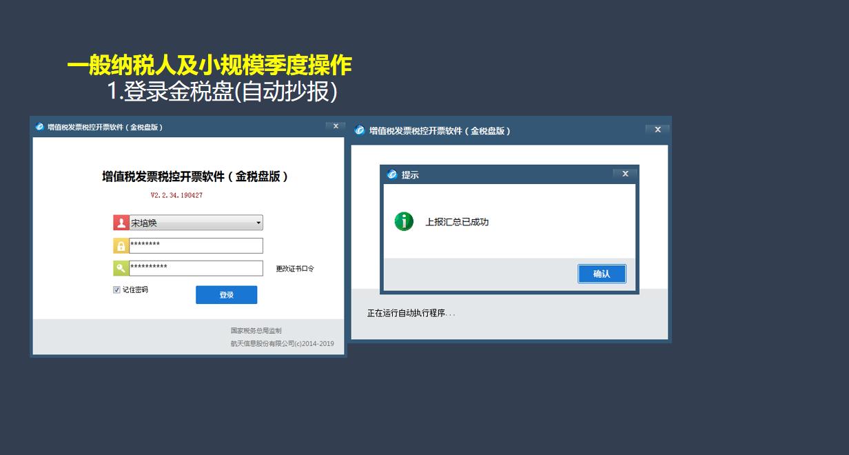 报税了如何纳税申报,如何报税新手入门实操