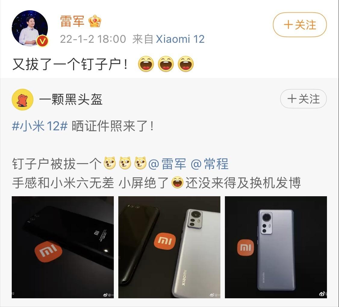 雷军说小米6死机,雷军怎么让小米6死机的