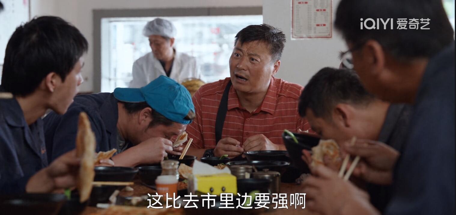 县委大院梁三宝扮演者,县委大院三宝主任扮演者