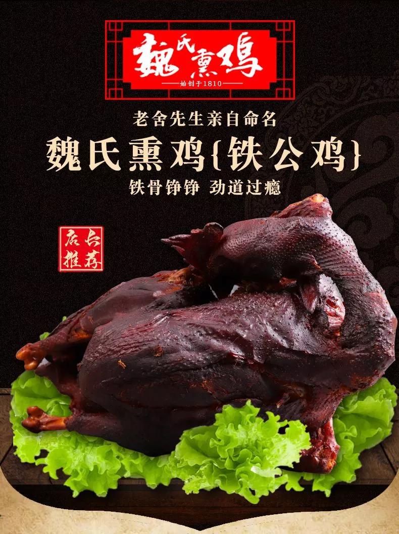 聊城必吃的美食,聊城美食尚街