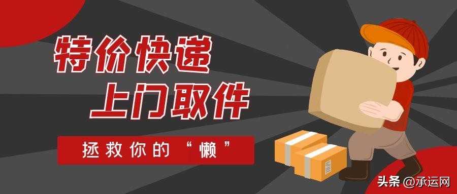 怎么寄快递最便宜最划算,怎么才能自己寄快递挣快递费