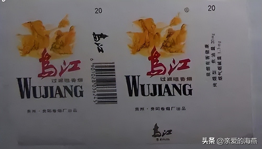 七八十年代怀旧香烟,10年前的老经典香烟