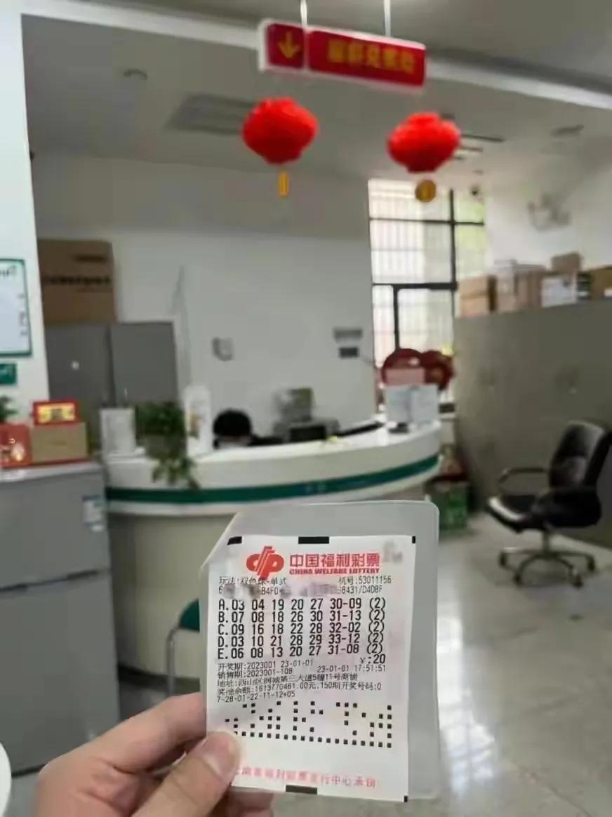 中奖者身份,中奖人的信息