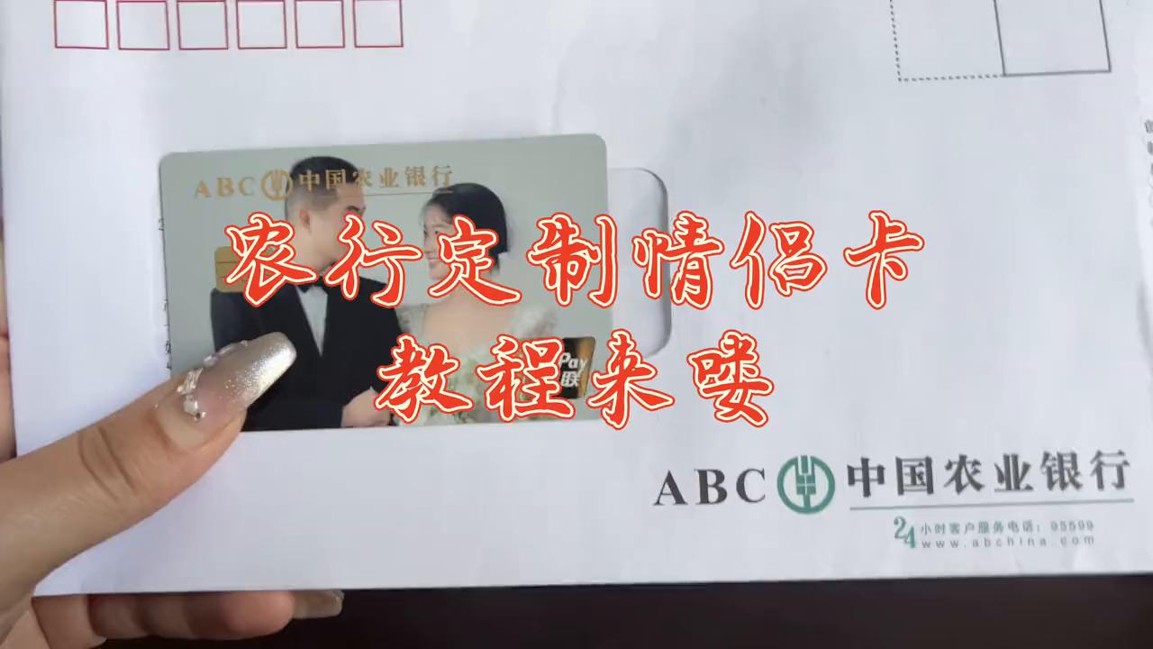 全国通用的情侣卡,情侣卡有哪些