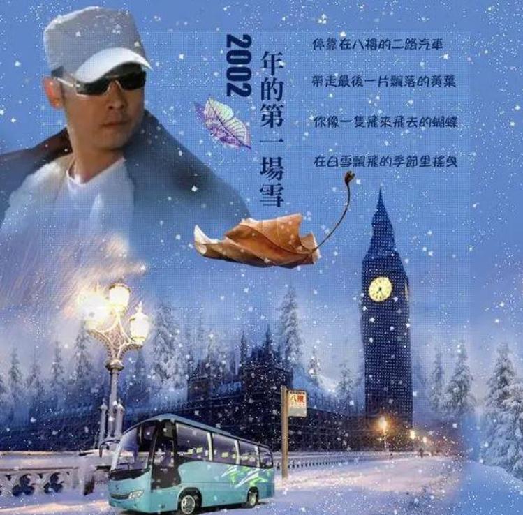 汪峰那英他们是怎么说刀郎的,被汪峰拒唱却被刀郎唱火