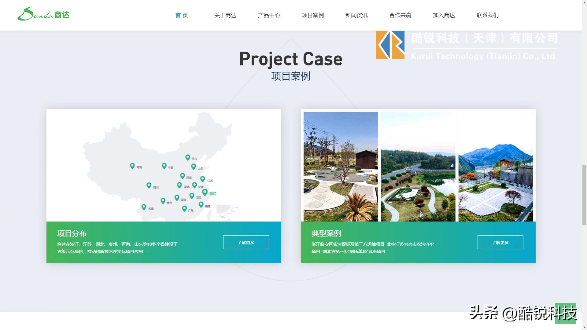 环保行业品牌怎么做,国内环保行业网站策划