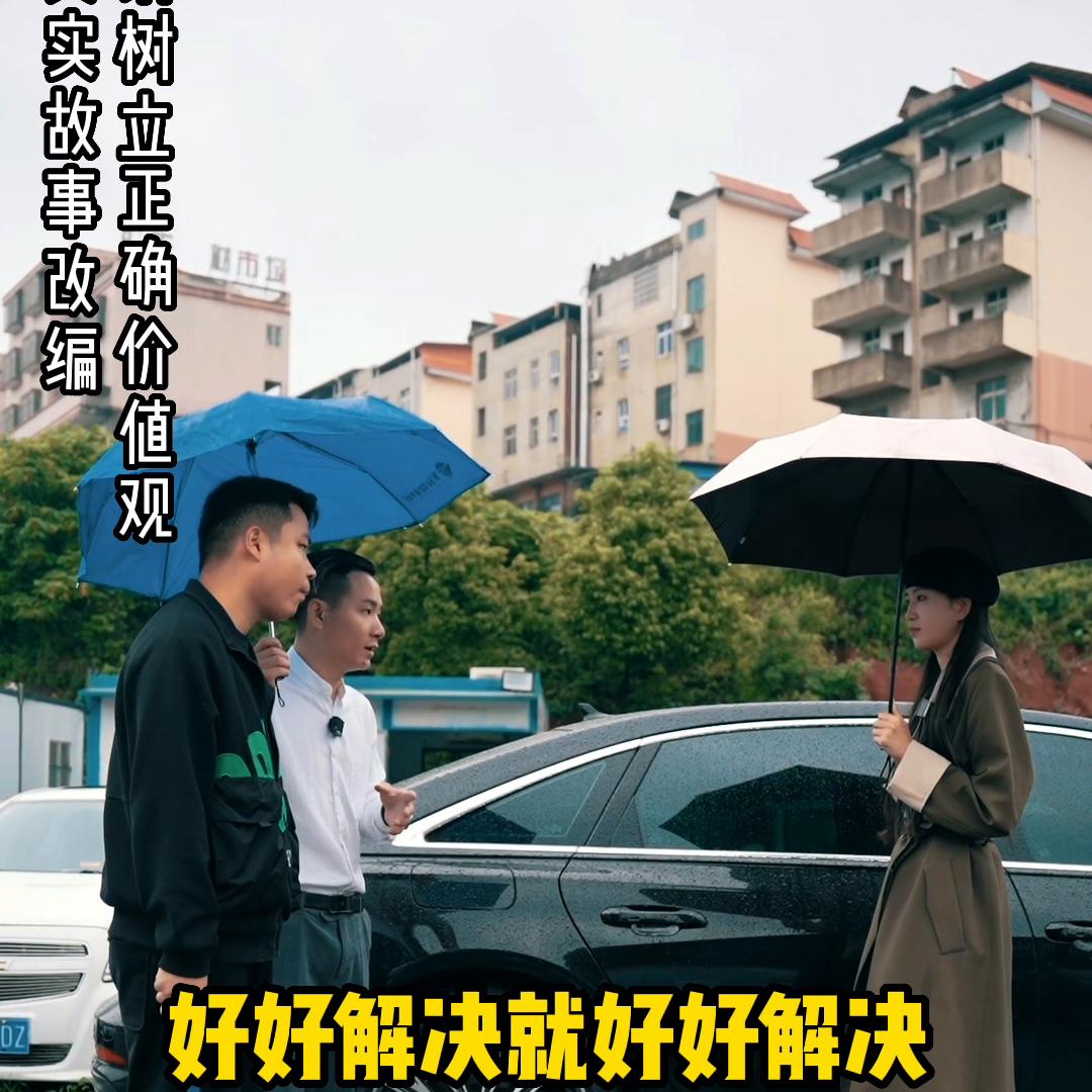 就算是亲戚也少插手别人家的事,坑人的亲戚还有必要来往吗