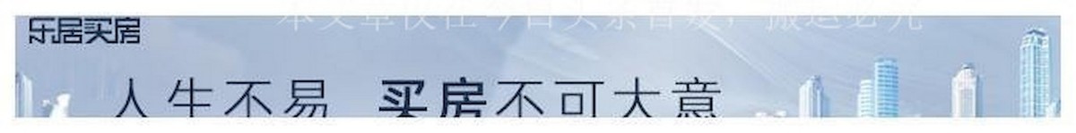 保利三龙湾天珺,佛山市保利三龙湾天珺地址