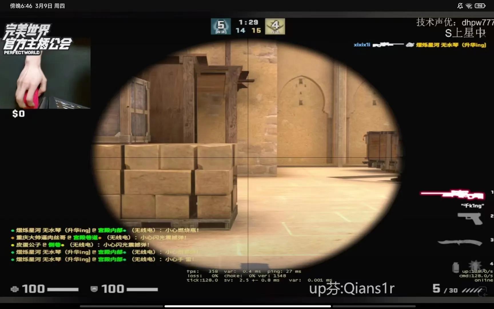 学生党值得买小米平板5吗,小米平板5跟手性测试