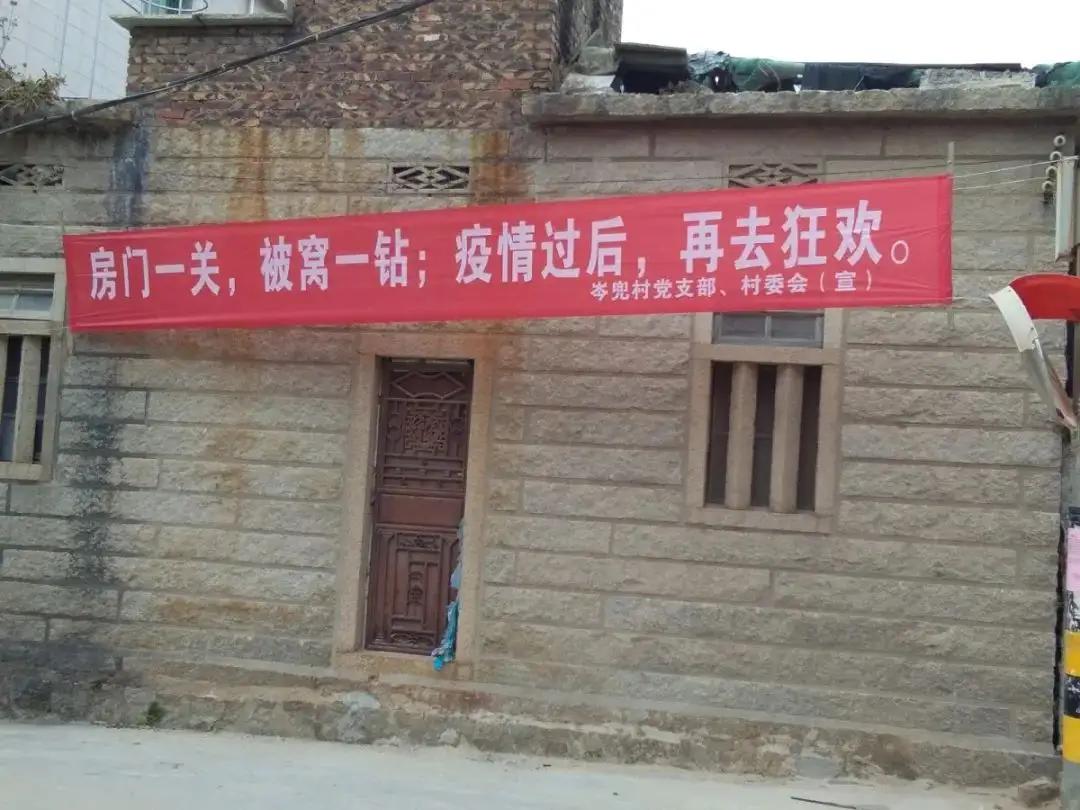 三条防控疫情宣传语,暖心的疫情防控宣传语图片