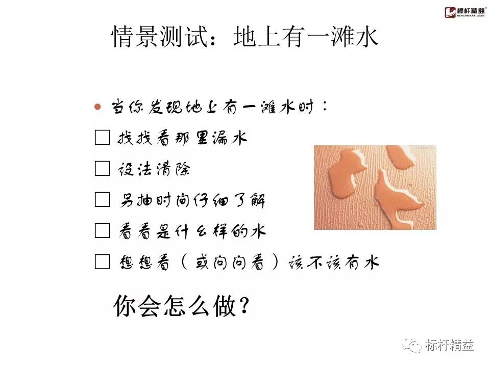 pdca是精益管理方法吗,精益质量管理pdca基本方法