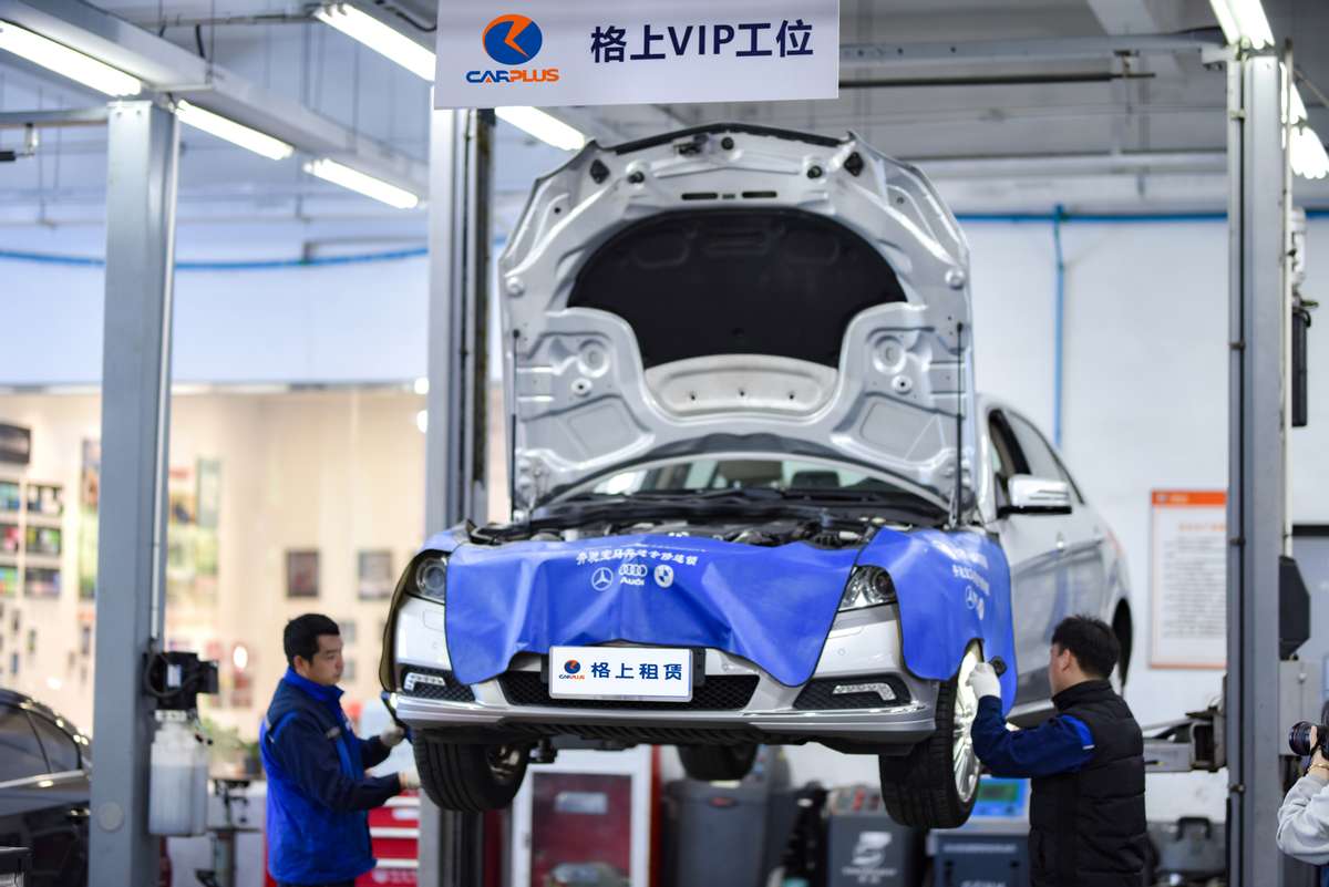 格上汽车租赁有限公司,格上汽车租赁有限公司电话