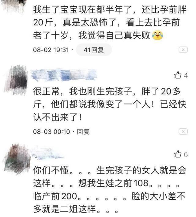 马思纯10天如何暴瘦20斤,马思纯20天瘦15斤怎么成功的