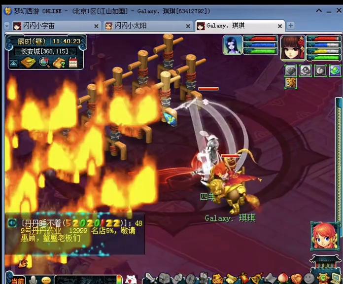 宝宝20法修和25法修差距有多大,宝宝法修25输出