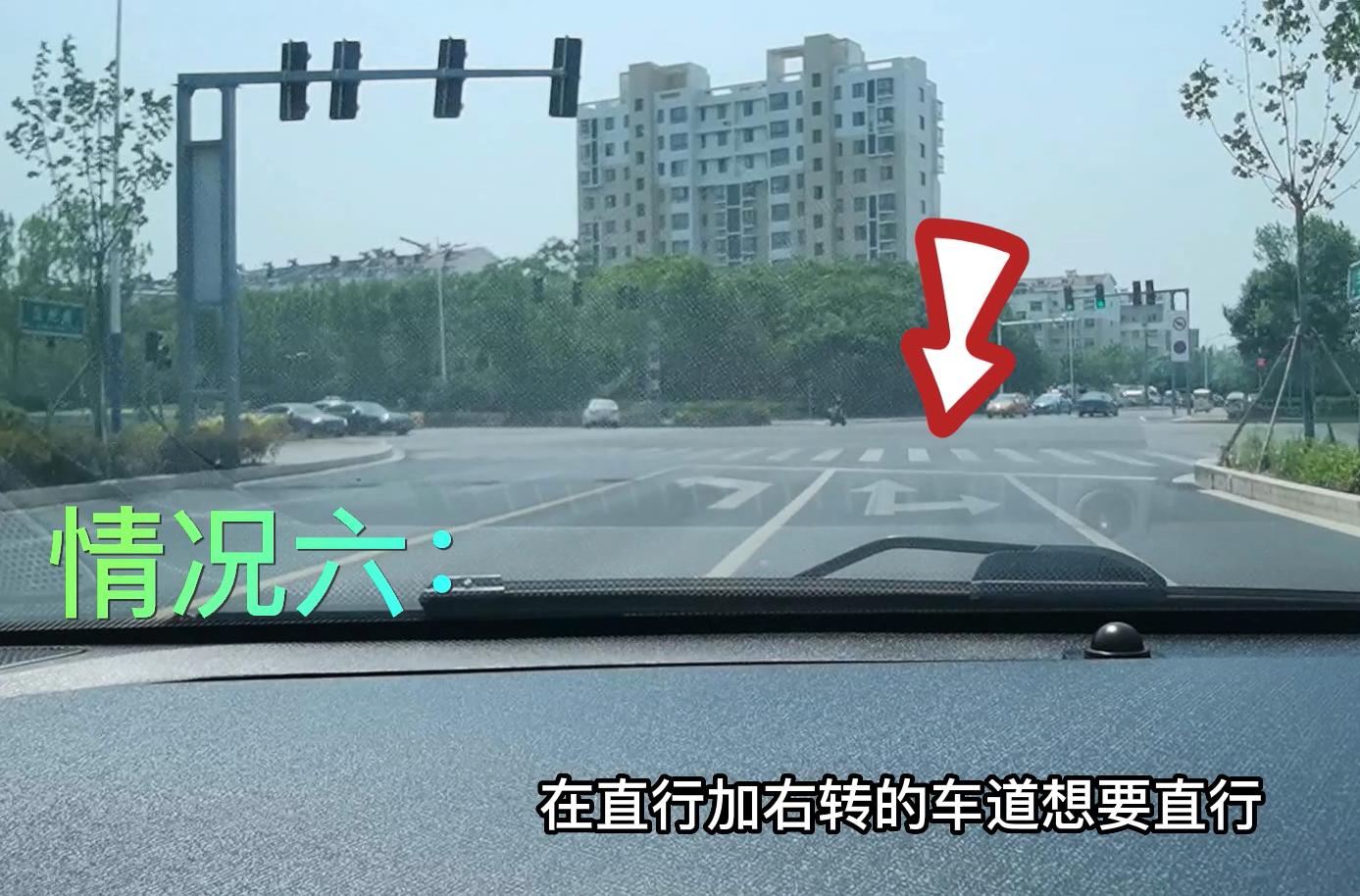 如果不小心闯红灯如何免去扣分,不小心闯了红灯怎么不扣分只罚款