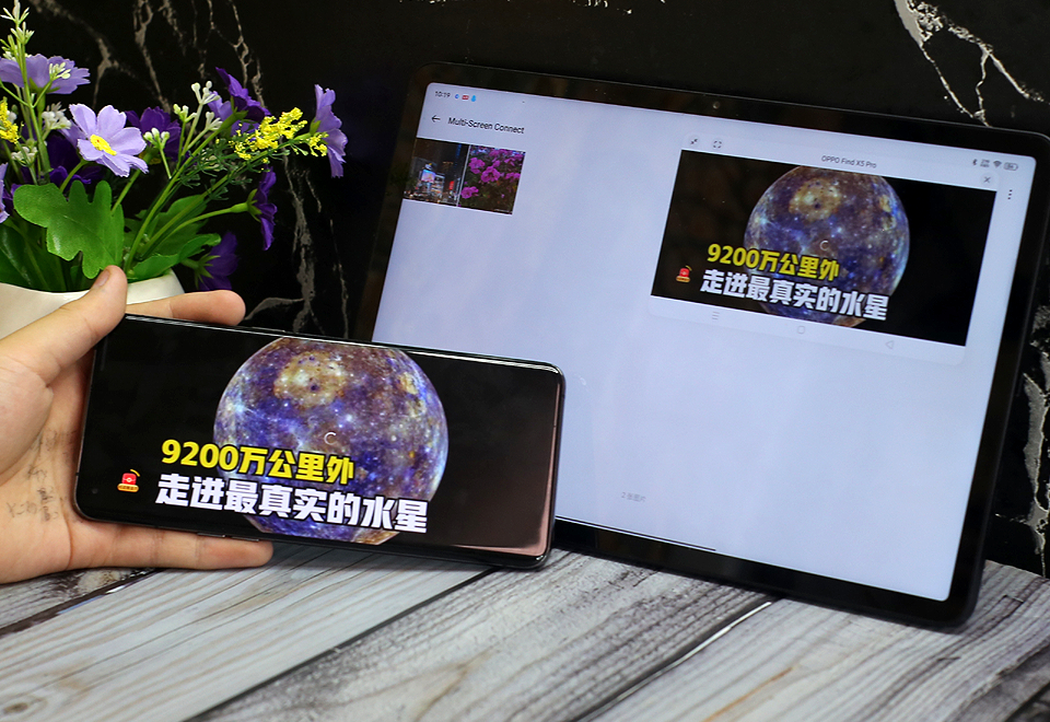 跨屏互联，连接共享，ColorOS12.1让OPPOFindX5Pro更好用