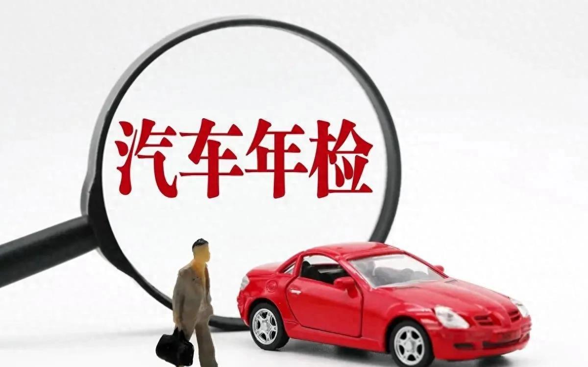驾驶证没满12分车辆能年检吗,车辆不在年审有效期