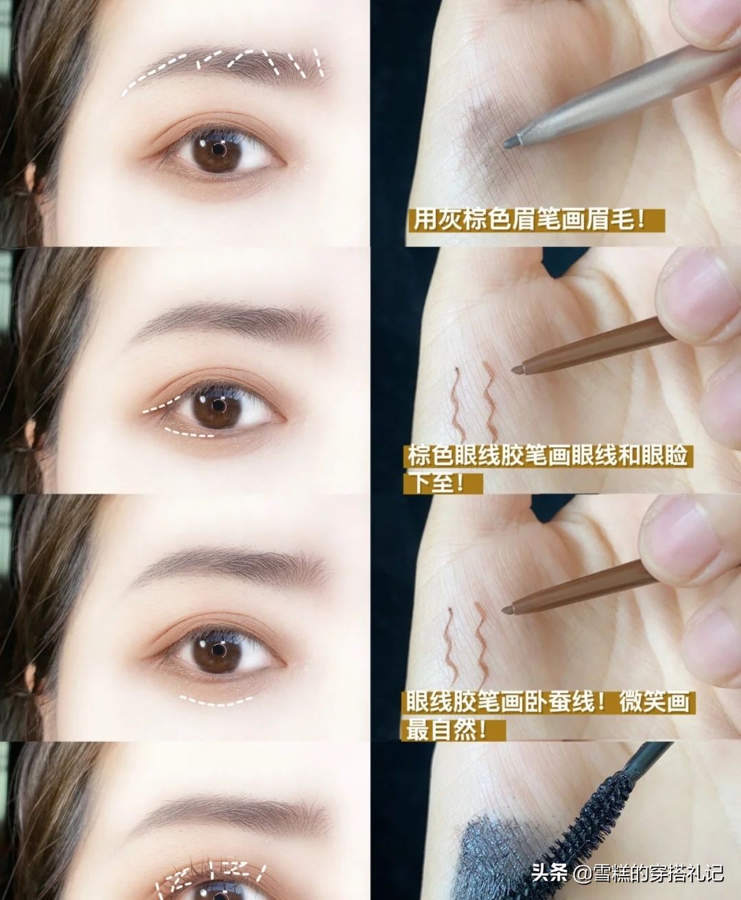 怎么化淡妆显气色,女人应该简单化个淡妆就很好看