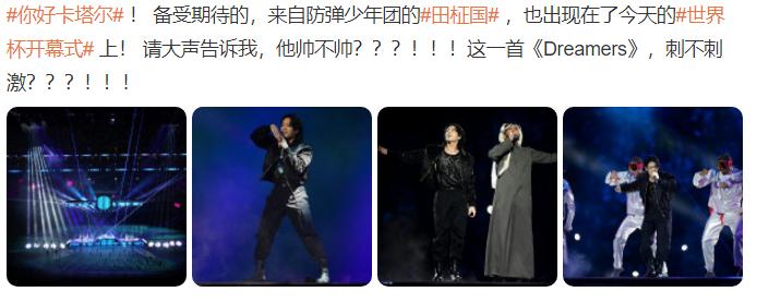 韩流明星世界杯,韩流明星来中国