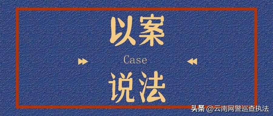 网站怎样办理网警备案,网警如何监管网络的
