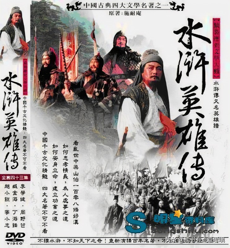 水浒传与三国演义忠义思想的异同,三国演义和水浒传的忠义思想