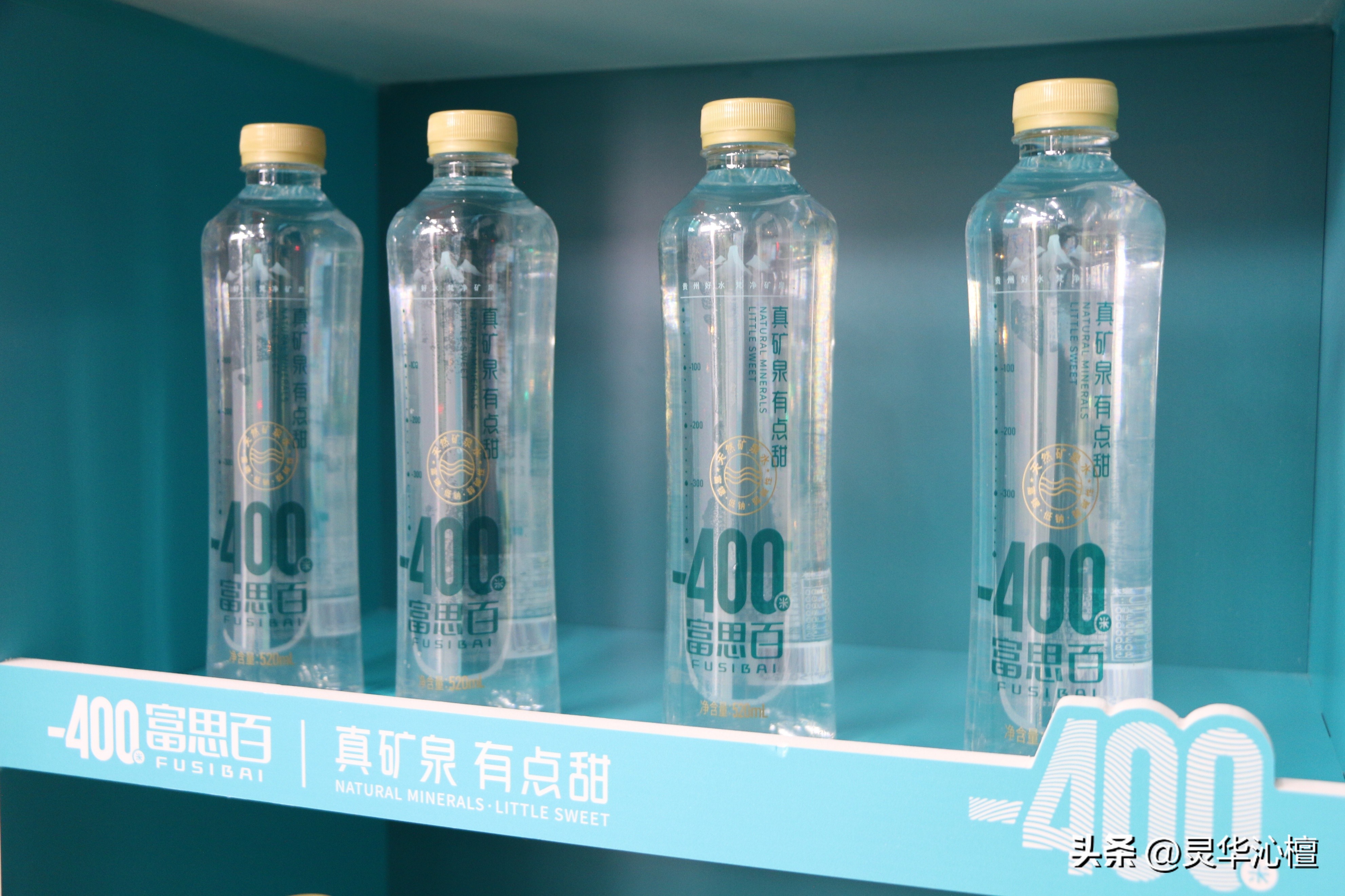 江口富思百,江口县百思富矿泉水