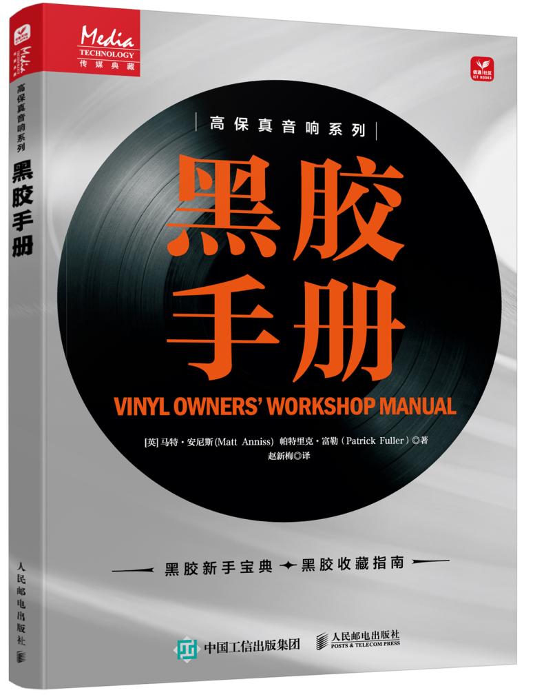 人民邮电出版社2022年9月新书预告